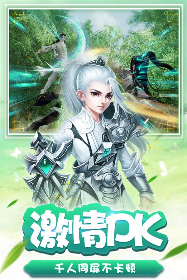 凌剑帝尊