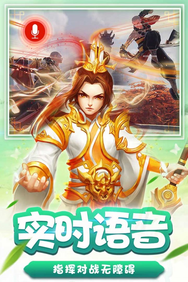 凌剑帝尊