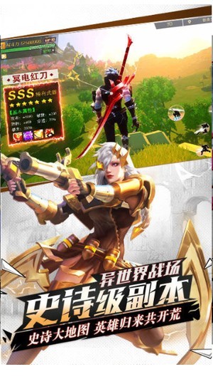 封神计划九游版