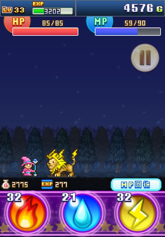 魔法使大冒险汉化版