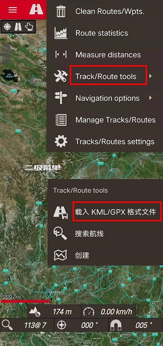 oruxmaps地图