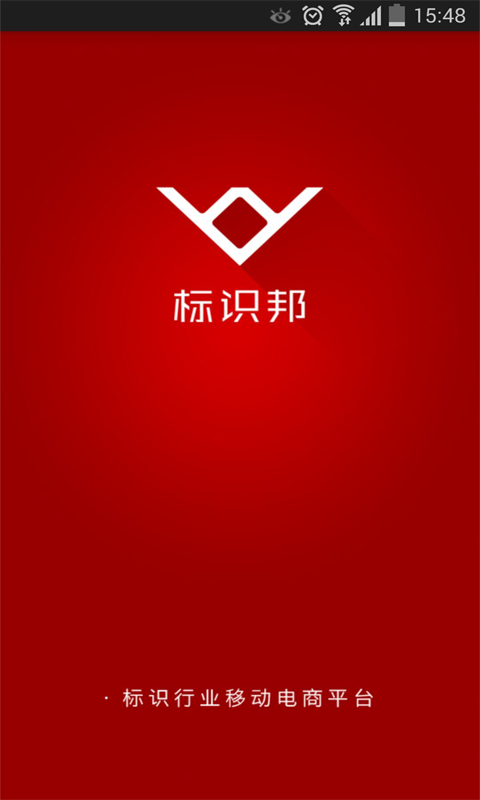 标识邦