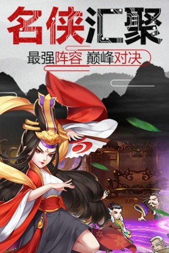 少年江湖令