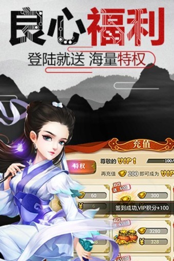 少年江湖令