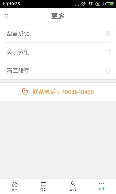 健康水业