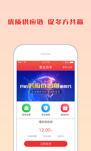 普金资本
