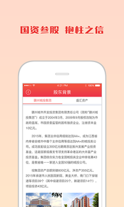 普金资本