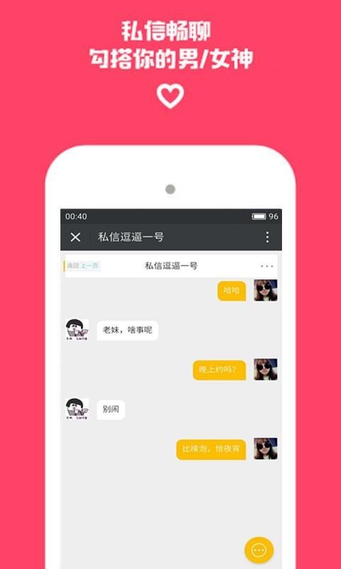 智慧樟树