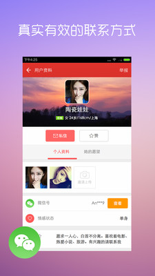 爱吧