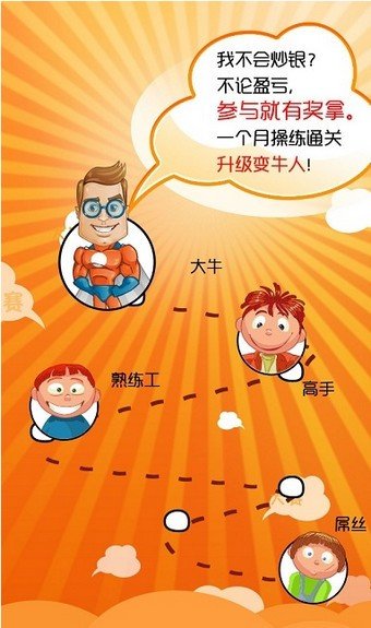 渝川大宗app