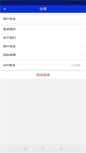 物业评估