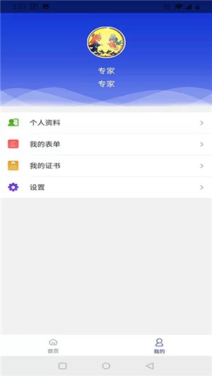 物业评估