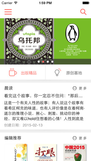 悦读客