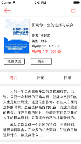 悦读客