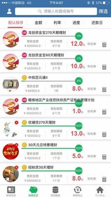 环球创客
