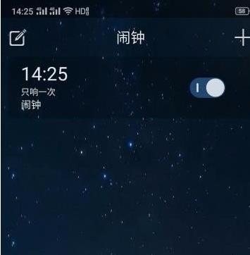 溜达天气