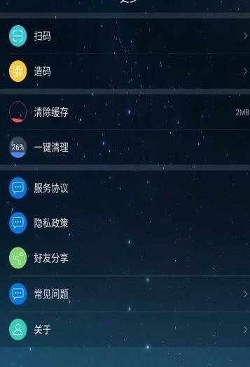 溜达天气