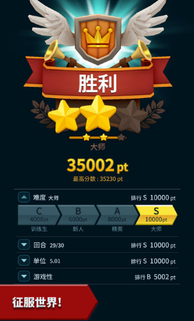 海克泽尼亚