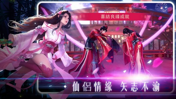 神御天地