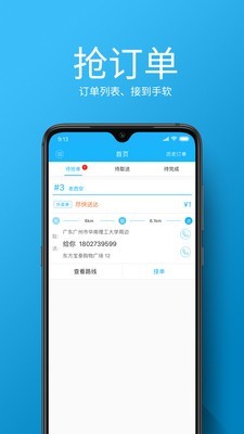 牛二管家
