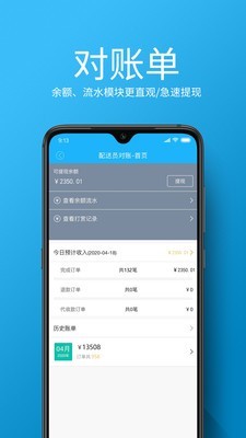 牛二管家