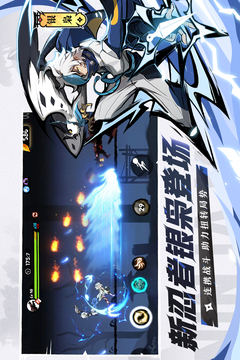 忍者必须死官方版