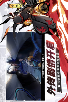 忍者必须死官方版