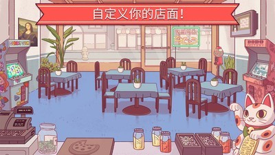 披萨狂热