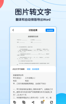 轻描