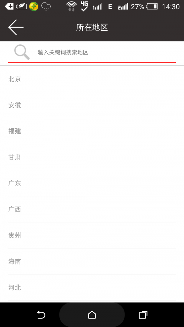 闲人网