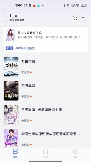 贝壳小说网
