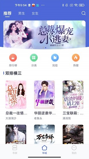 贝壳小说网