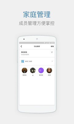 创维智控