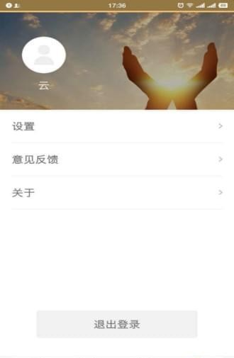 郑州市民通