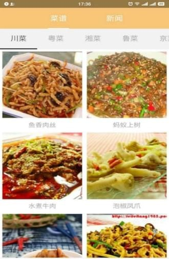 郑州市民通