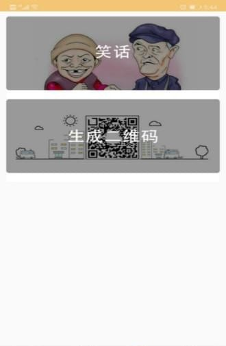 郑州市民通