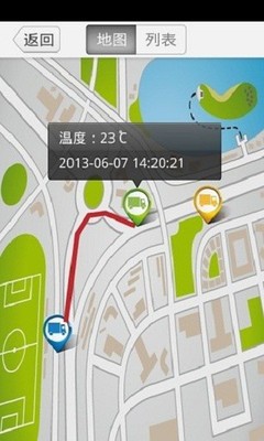 冷运通
