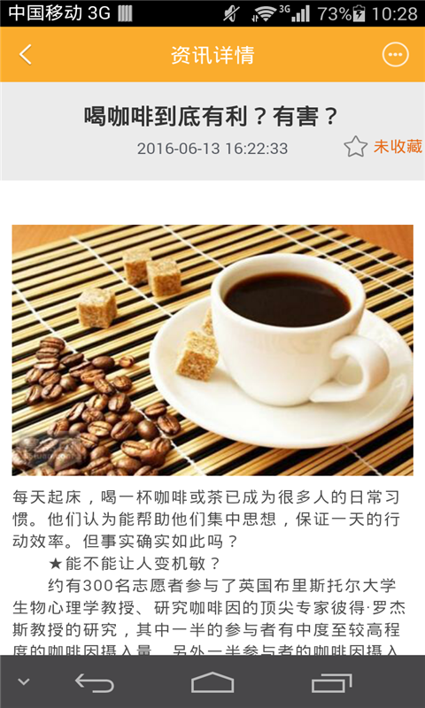 美食网