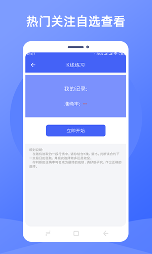 涨乐汇