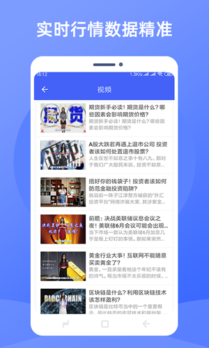 涨乐汇