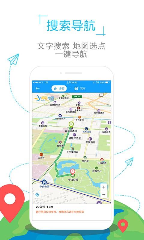 挪威地图