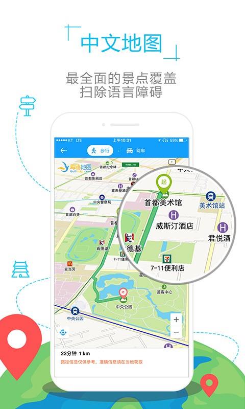 挪威地图