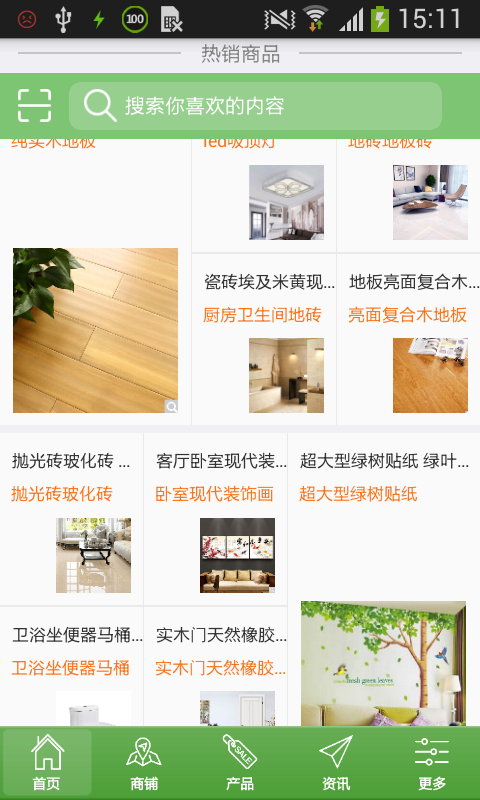 江苏装修网