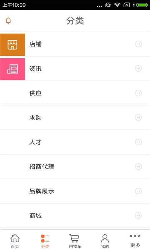 西北养殖网