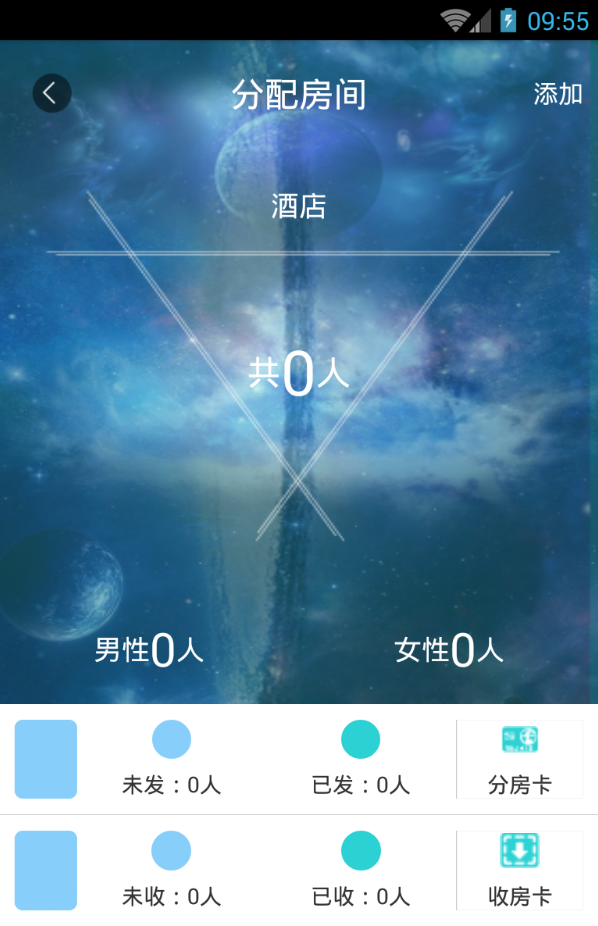 旅行专家