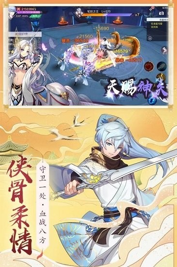 剑雨诀