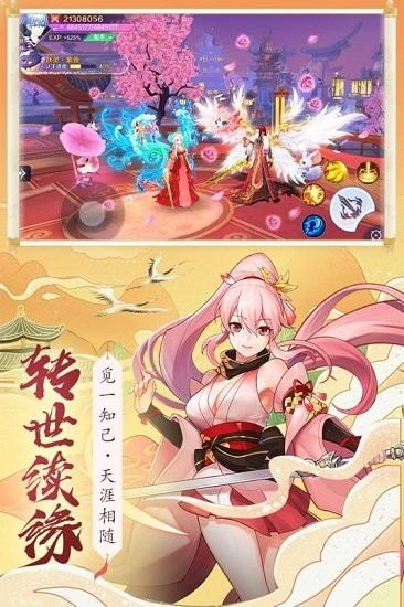 剑雨诀