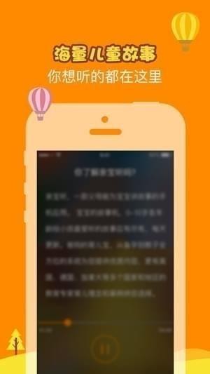 聪明的小狐狸的故事