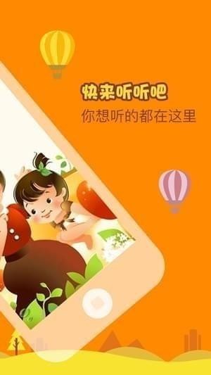 聪明的小狐狸的故事
