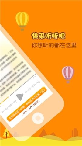 成语故事大全之井底之蛙